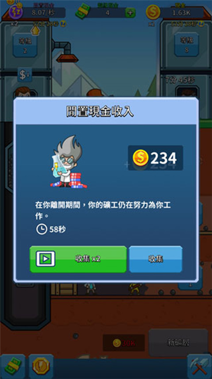 游戏技巧配图5