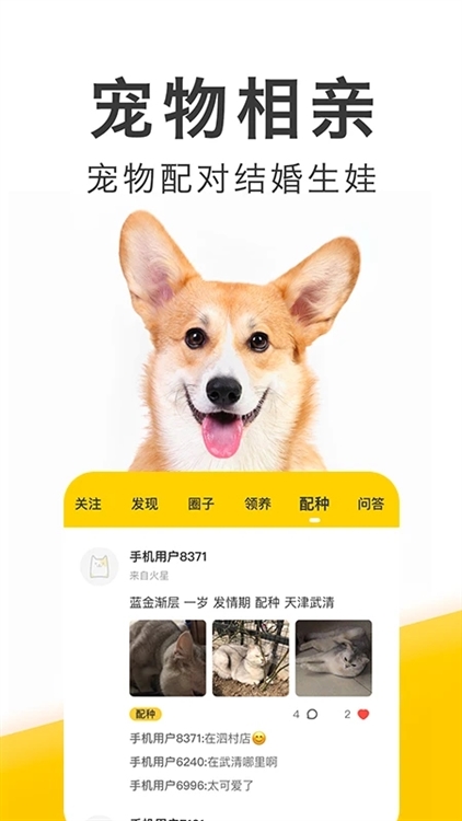 软件功能配图1