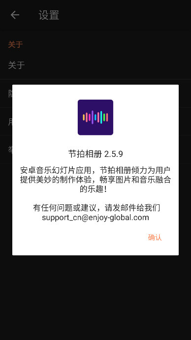 软件优势配图1