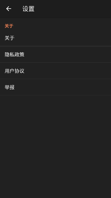 软件功能配图1