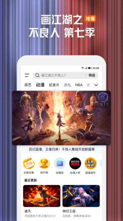 精彩内容配图1
