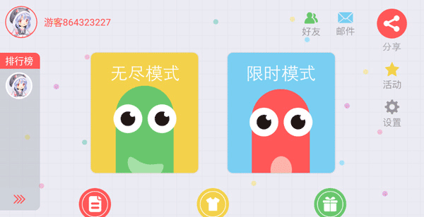 怎么玩配图1