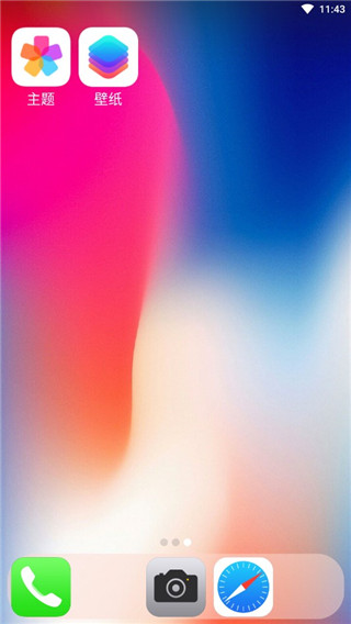 X桌面5