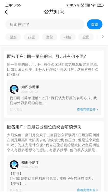 使用说明配图1