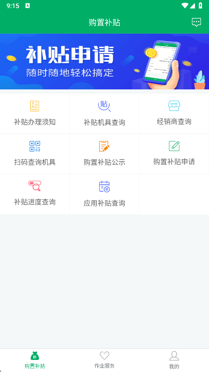 功能说明配图1