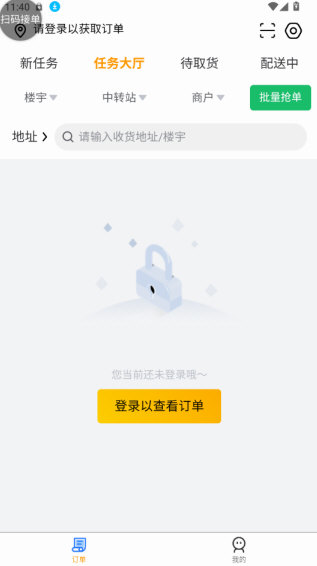 操作指南配图2
