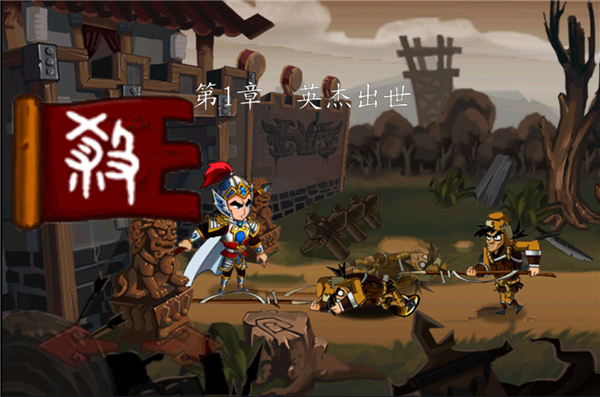 新手攻略配图1