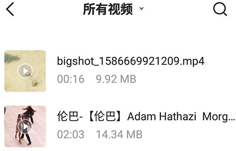 怎么提取音乐的伴奏配图2