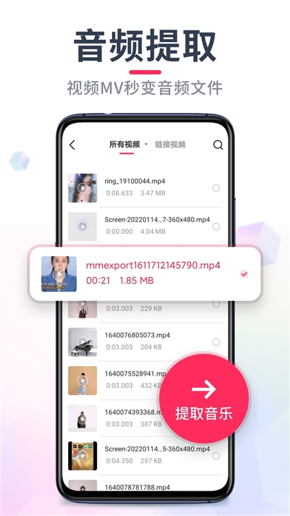 使用说明配图1