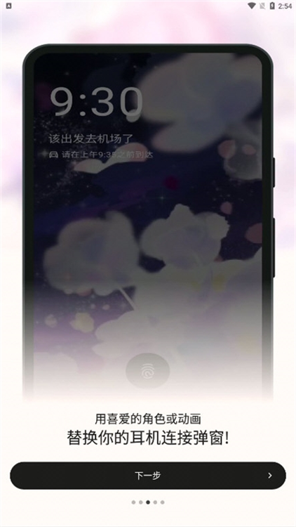 软件优势配图1