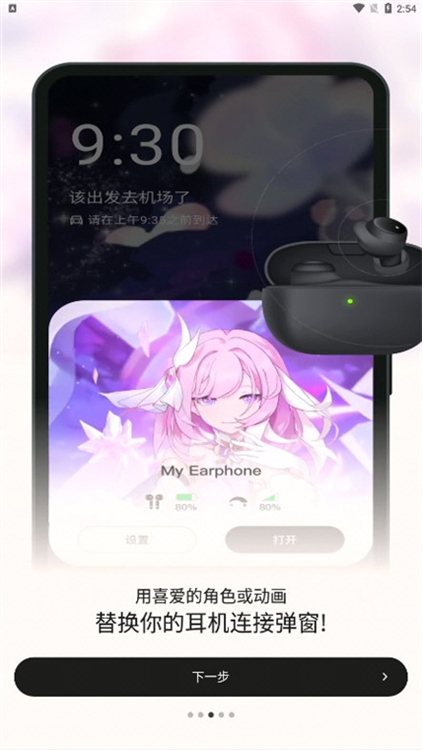 操作指南配图1