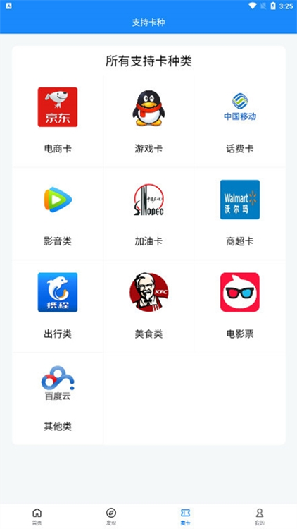 软件特色配图1