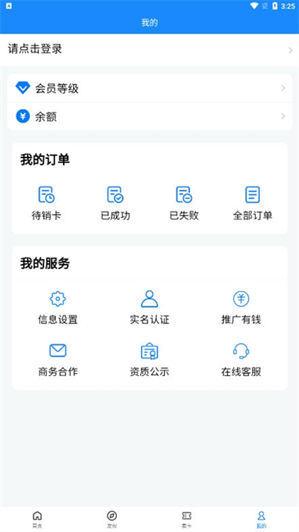 软件优势配图1