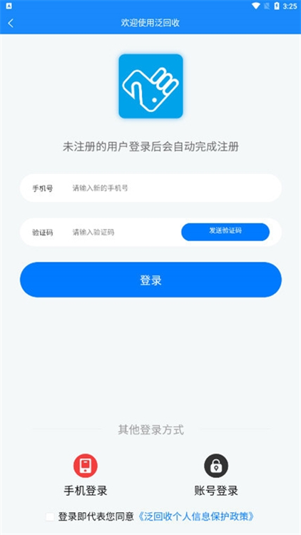操作指南配图1