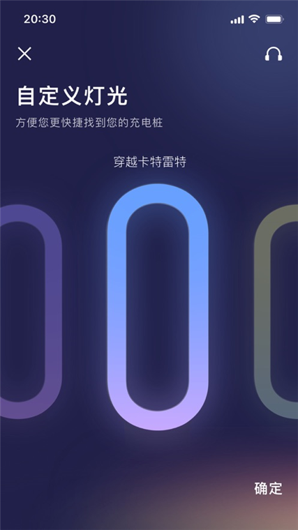 软件功能配图1