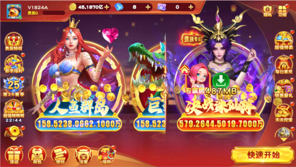 游戏攻略配图2