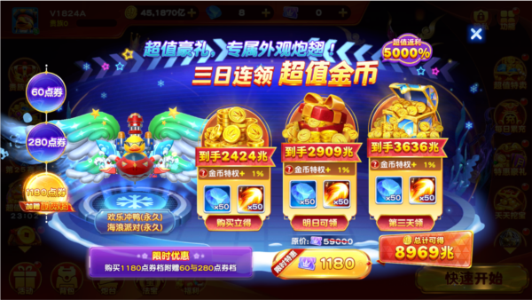 游戏攻略配图7