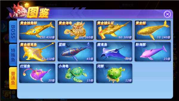 游戏攻略配图8