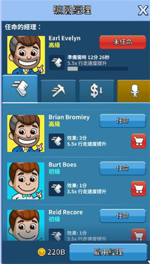 快速上手攻略配图2