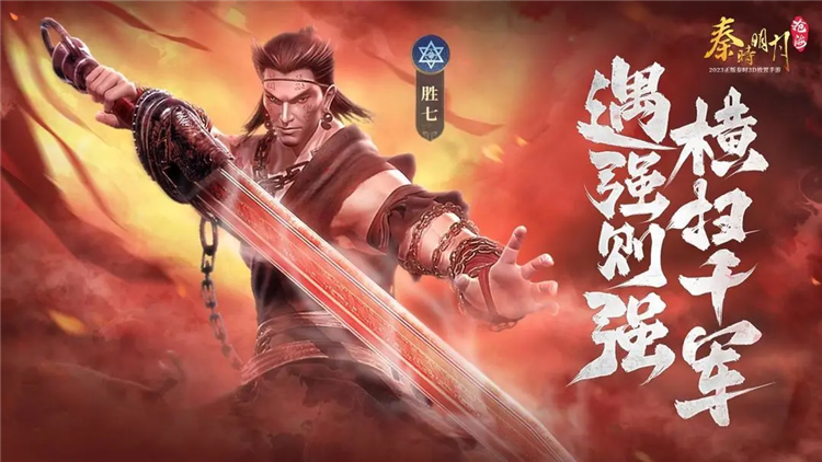值得培养的角色介绍配图2