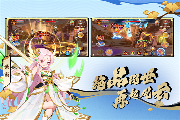 基本操作配图1