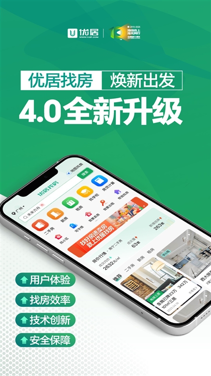 软件功能配图1