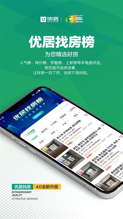 软件优势配图1