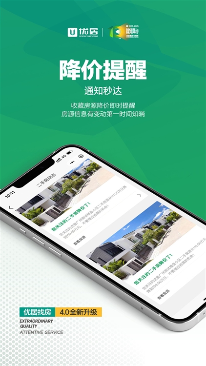 软件优势配图2
