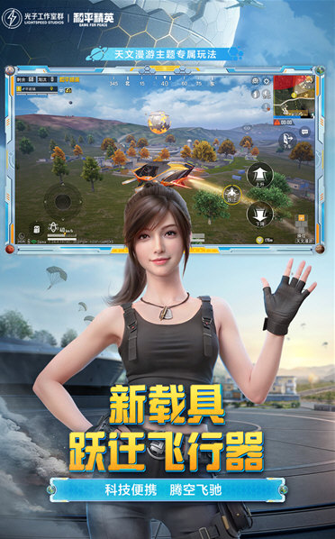 游戏玩法配图1