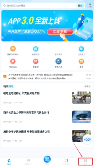 登录说明配图2