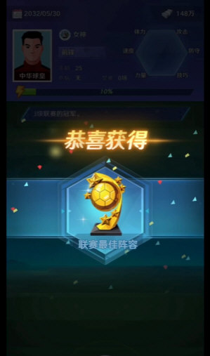 怎么获得钻石配图1