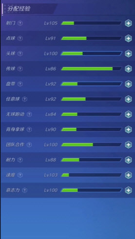 怎么获得钻石配图4