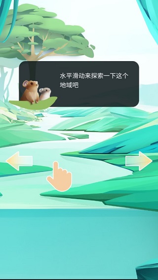 新手攻略配图1