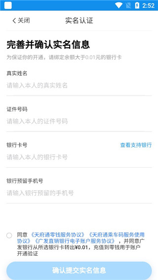 怎么使用配图4