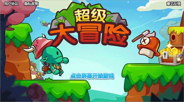怎么玩配图1