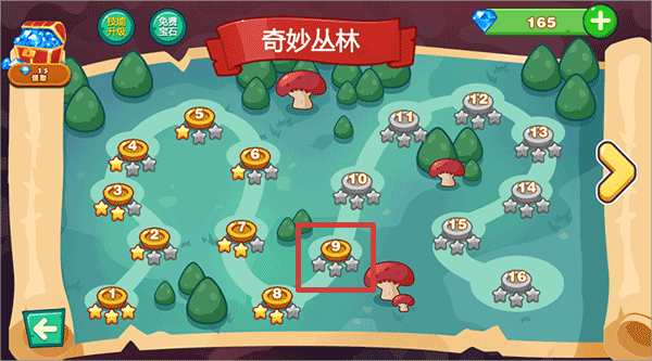 怎么玩配图2