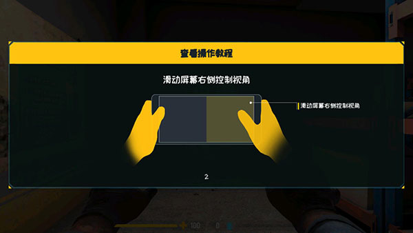 新手攻略配图1