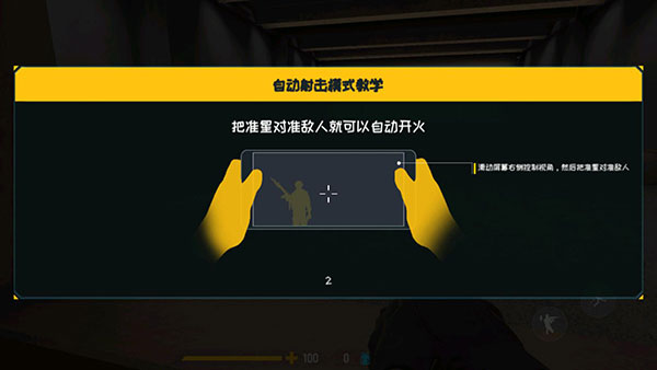 新手攻略配图8