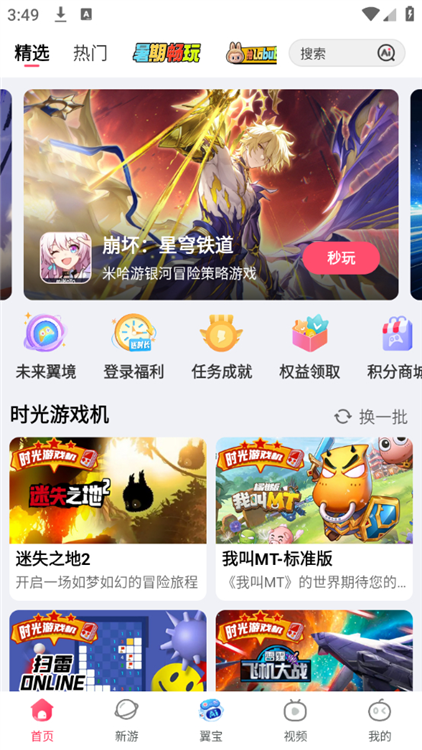 使用教程配图1