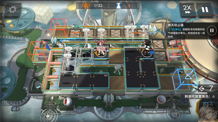 UR-1到UR-8摆完挂机合集配图3