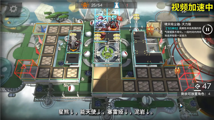UR-EX-1到UR-EX-8摆完挂机合集配图1