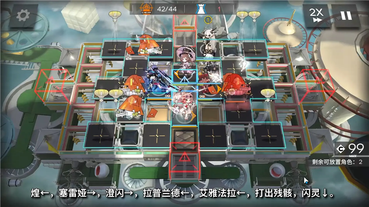 UR-EX-1到UR-EX-8摆完挂机合集配图5