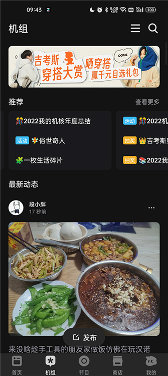 使用方法配图2