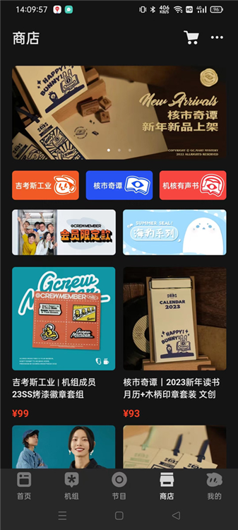 使用方法配图4