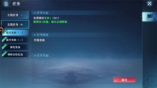 御兽遮天4