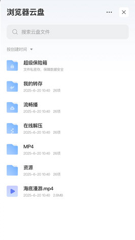 软件亮点配图1