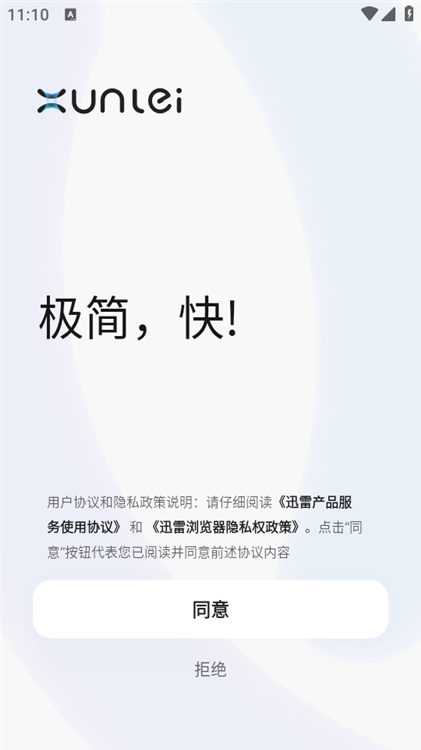 使用教程配图1