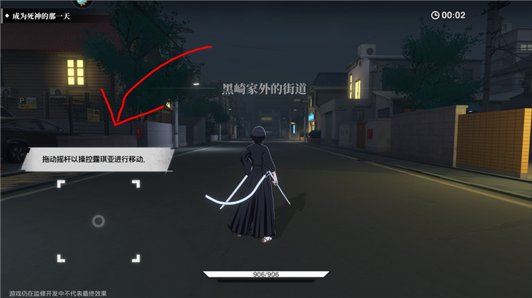 新手攻略配图2