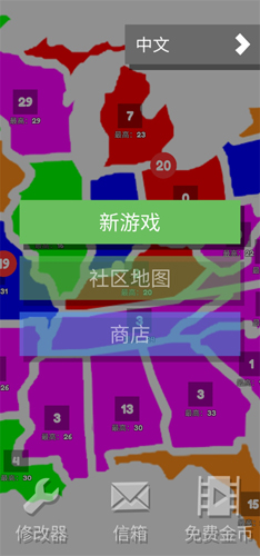 新手攻略配图1
