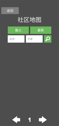 新手攻略配图6